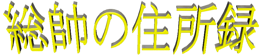 ̏Z^